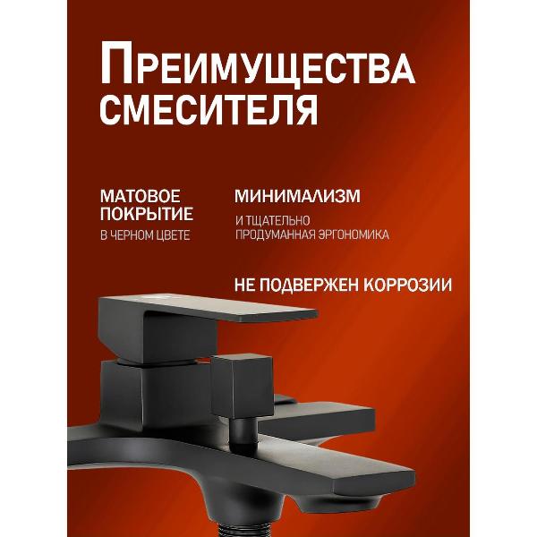 Изображение товара Смеситель Orange M04-100b