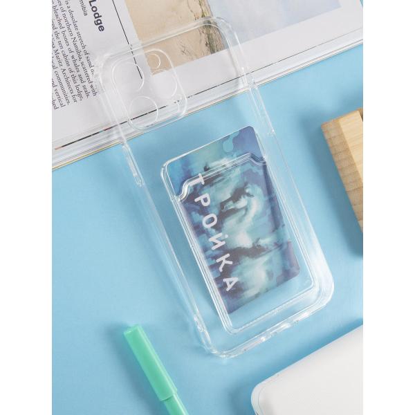 Изображение товара Чехол Red Line для iPhone 12 Pro Max, с кардхолдером, прозрачный