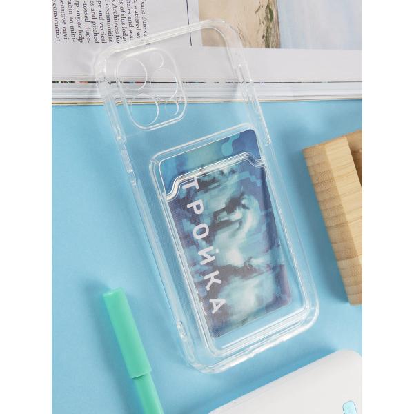 Изображение товара Чехол Red Line для iPhone 12 Pro, с кардхолдером, прозрачный