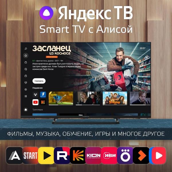 Изображение товара Телевизор Harper 43F690TS