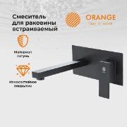 Изображение товара Смеситель Orange M04-722b