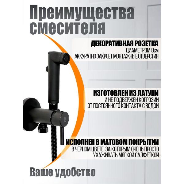Изображение товара Смеситель Orange M05-888b