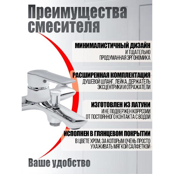 Изображение товара Смеситель Agger A2410000