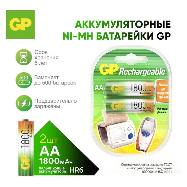 Изображение товара Аккумулятор GP АA (LR6) 2 шт. (180AAHC-2DECRC2)