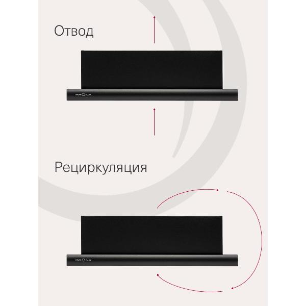 Изображение товара Вытяжка Krona Kamilla 600 Supernova B