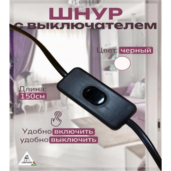 Изображение товара Настольная лампа Arti Lampadari Alba E 4.1.1 B