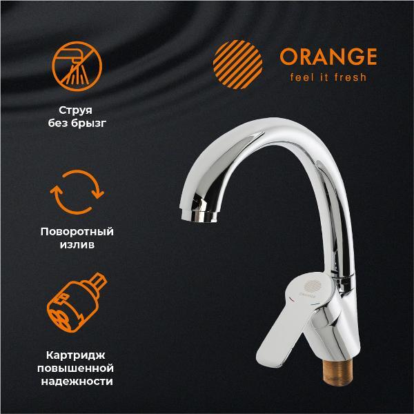 Изображение товара Смеситель Orange Prim M42-002cr