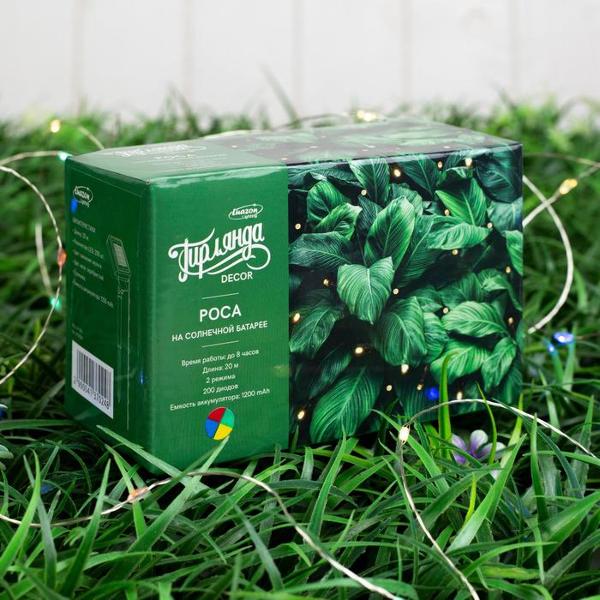 Роса 22. Гирлянда уличная на солнечных батареях. Роса 22. Гирлянда роса на солнечной батарее. Батарее 20м, 200led.