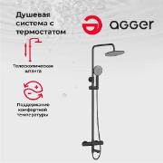 Изображение товара Душевая система Agger Thermo A2461144,черный матовый