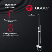 Изображение товара Душевая система Agger Great A2893300 смеситель с изливом, хром