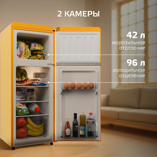 Изображение товара Холодильник Harper HRF-T140M ORANGE