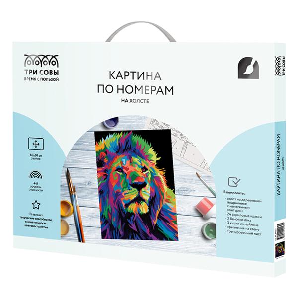 Картины по номерам 40Х50 см.