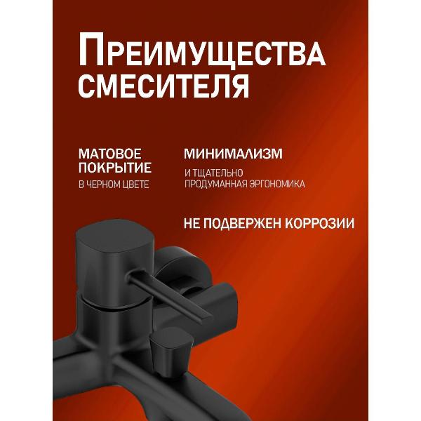 Изображение товара Смеситель Orange M05-100b