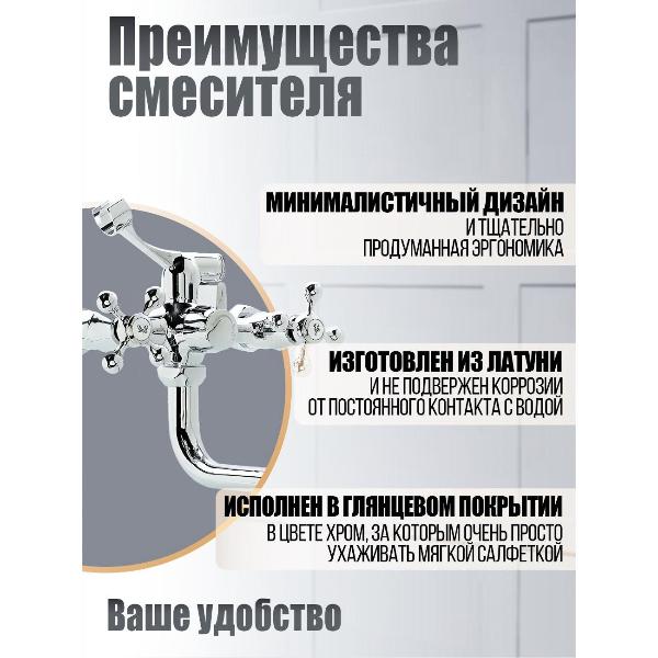 Изображение товара Смеситель Orange M72-222cr