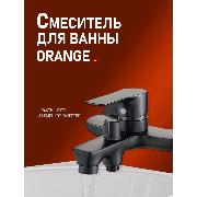 Изображение товара Смеситель Orange M19-100b