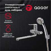 Изображение товара Смеситель Agger A2521100
