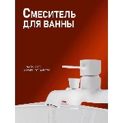 Изображение товара Смеситель Orange M05-100w