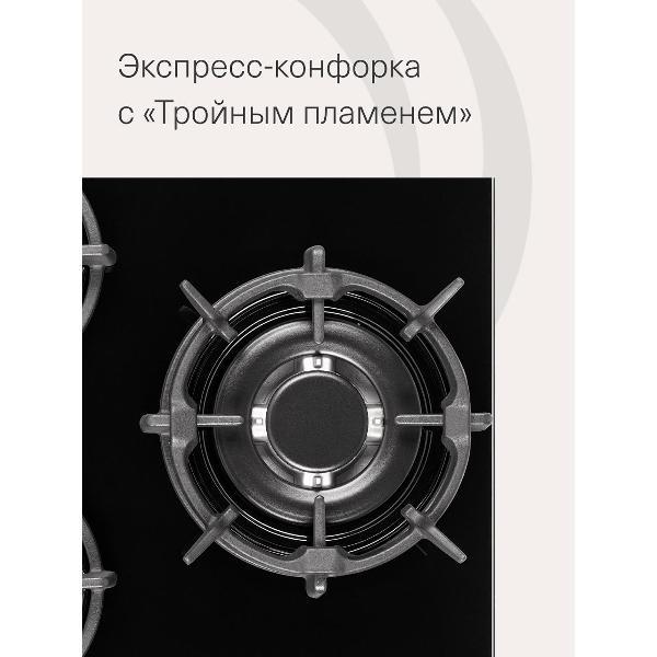 Изображение товара Встраиваемая газовая панель независимая Krona FIERO 45 BL