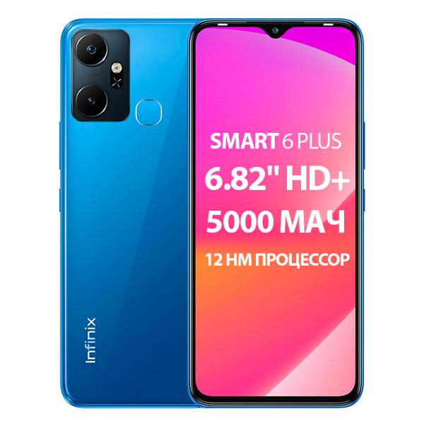 infinix smart 2 plus