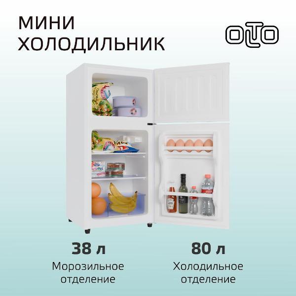 Изображение товара Холодильник Olto RF-120T Wh