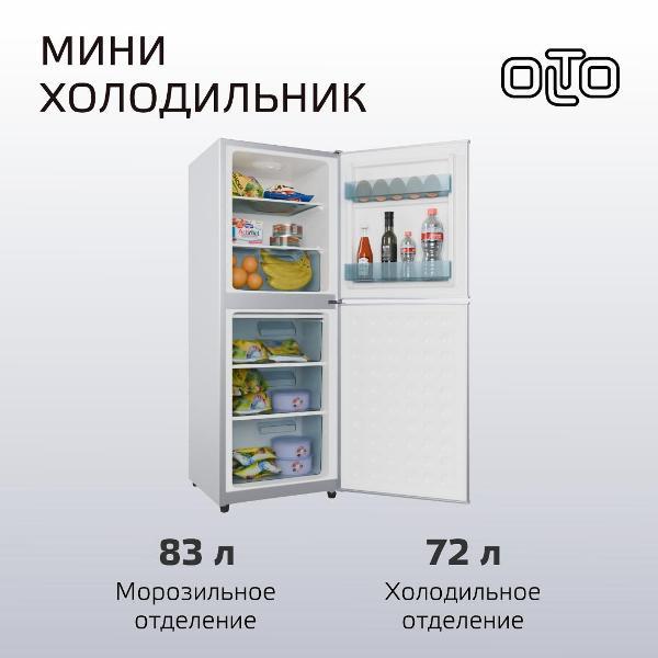 Изображение товара Холодильник Olto RF-160C Silver