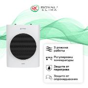 Изображение товара Тепловентилятор Royal Clima ARNO (RFH-A1500DC-WT)