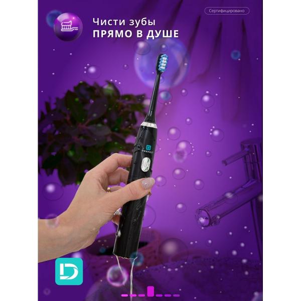 Denhelt зубная щетка