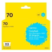 Изображение товара Картридж для струйного принтера T2 IC-H9390/HP 70