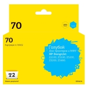 Изображение товара Картридж для струйного принтера T2 IC-H9452/HP 70