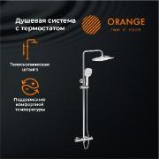Изображение товара Душевая система Orange Thermo T02S4-912cr c термостатом, хром