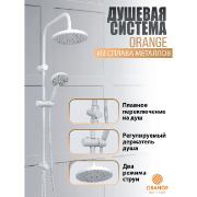 Изображение товара Душевая система Orange O-Shower OW02w белый