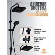 Изображение товара Душевая система Orange OW04b черный матовый