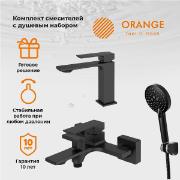 Изображение товара комлпект смесителей с душевым набором Orange Lutz M04-311b, 3 в 1 черный матовый