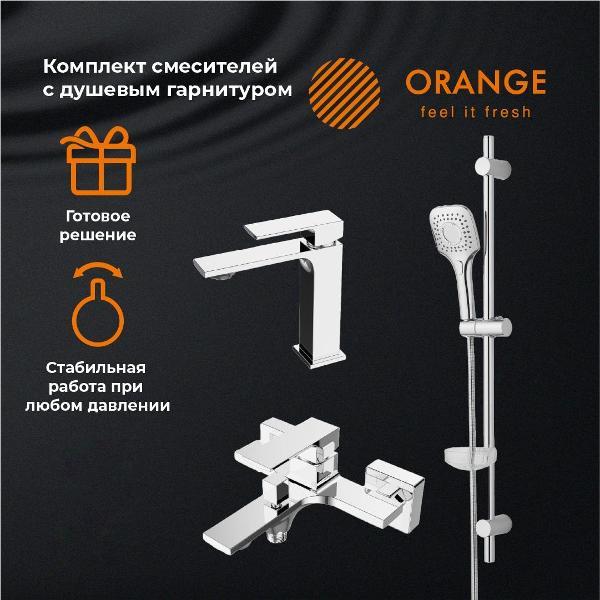 Изображение товара комлпект смесителей с душевым набором Orange 3в1 Lutz M04-311cr хром