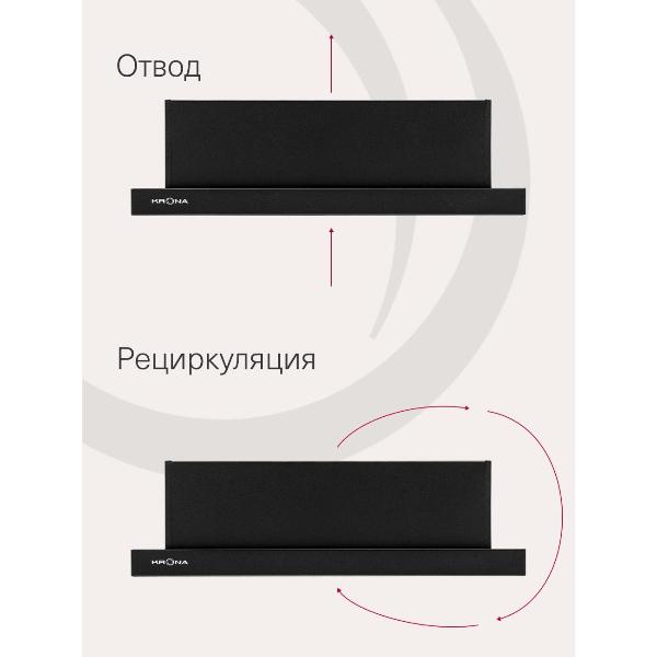 Изображение товара Вытяжка встраиваемая в шкаф Krona KAMILLA ECO 600 B