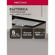 Изображение товара Вытяжка встраиваемая в шкаф Krona Kamilla 600 Glass Black