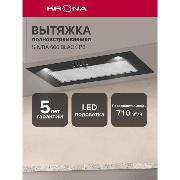 Изображение товара Вытяжка встраиваемая в шкаф Krona SINTIA 600 B PB