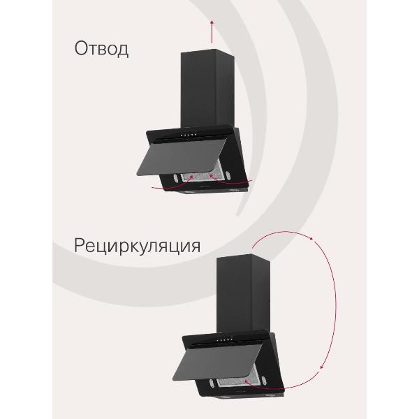 Изображение товара Вытяжка Krona Liva 500 black PB