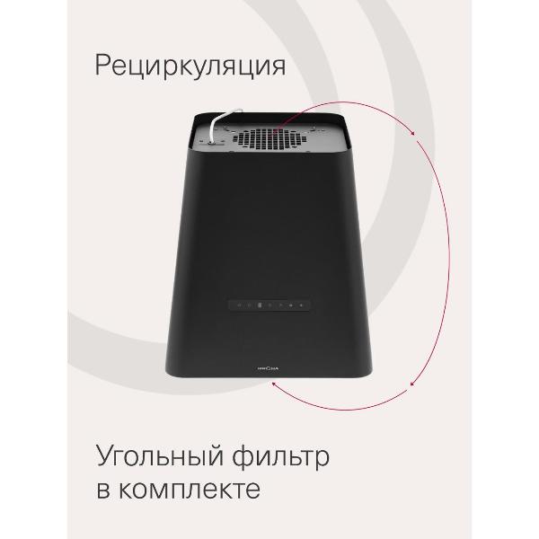 Изображение товара Островная вытяжка Krona HILARY ISOLA 500 BLACK S