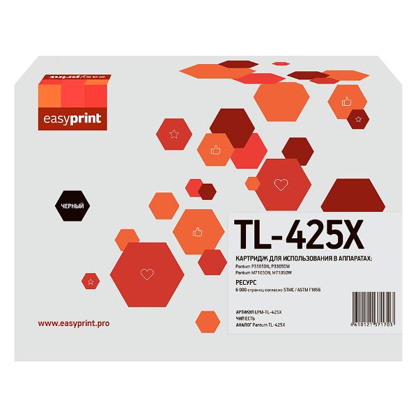 Изображение товара Картридж для лазерного принтера EasyPrint LPM-TL-425X/Pantum TL-425X Изображение товара Картридж для лазерного принтера EasyPrint LPM-TL-425X/Pantum TL-425X