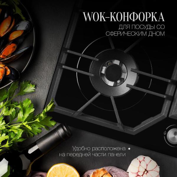 Изображение товара Встраиваемая газовая панель независимая Kuppersberg FG 62 B