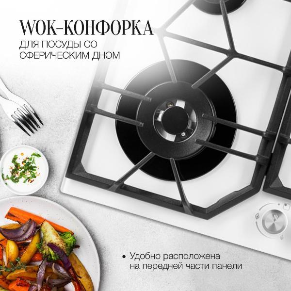 Изображение товара Встраиваемая газовая панель независимая Kuppersberg FG 62 W