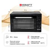 Изображение товара Мини-печь Kraft KM-MV3801BL