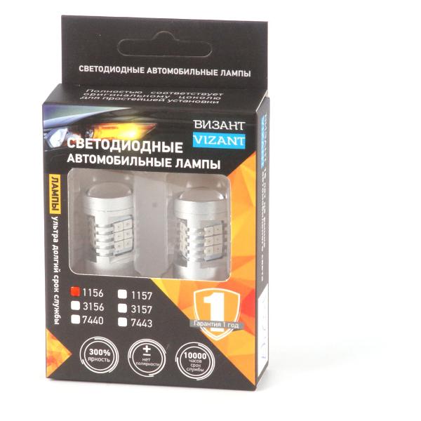 Изображение товара Лампа автомобильная Vizant b247