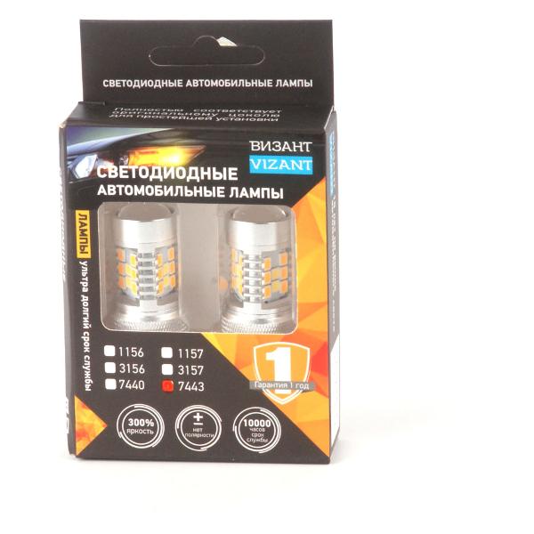 Изображение товара Лампа автомобильная Vizant b193
