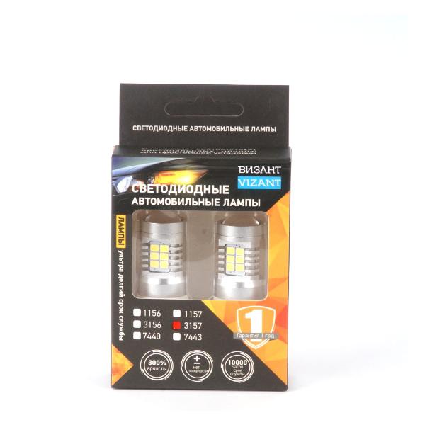 Изображение товара Лампа автомобильная Vizant b267