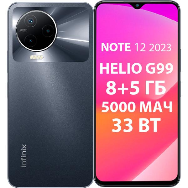 infinix note 12 8 gb 128 gb