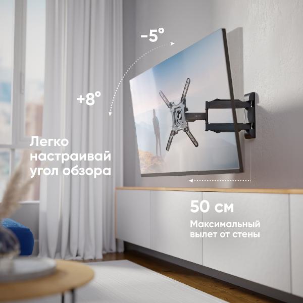 Изображение товара Кронштейн для ТВ наклонно-поворотный ONKRON M4