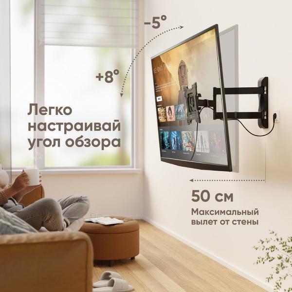 Изображение товара Кронштейн для ТВ наклонно-поворотный ONKRON M4S