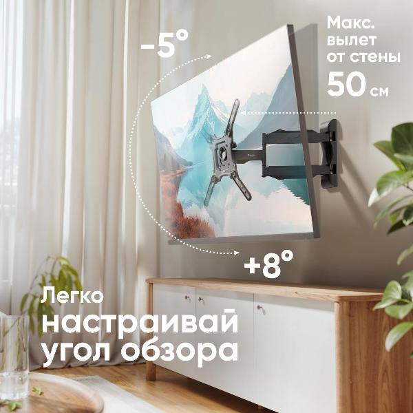 Изображение товара Кронштейн для ТВ наклонно-поворотный ONKRON NP40